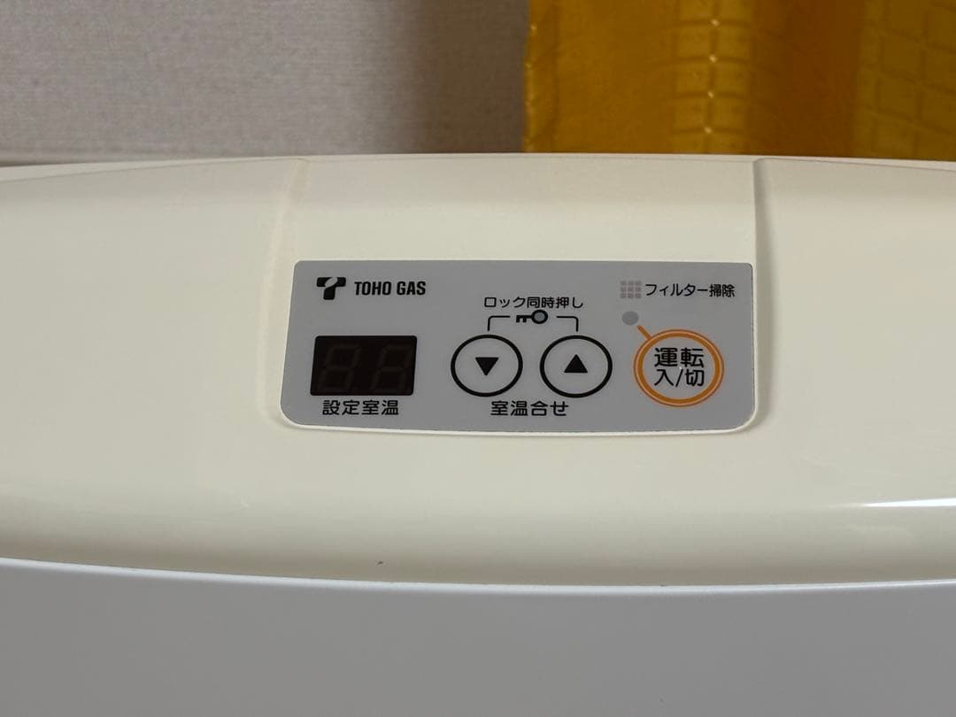 ガスファンヒーター 都市ガス