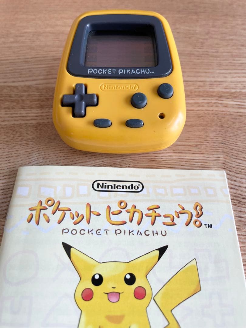 ポケット ピカチュウ　POCKET PIKACHU 動作確認済 Nintendo