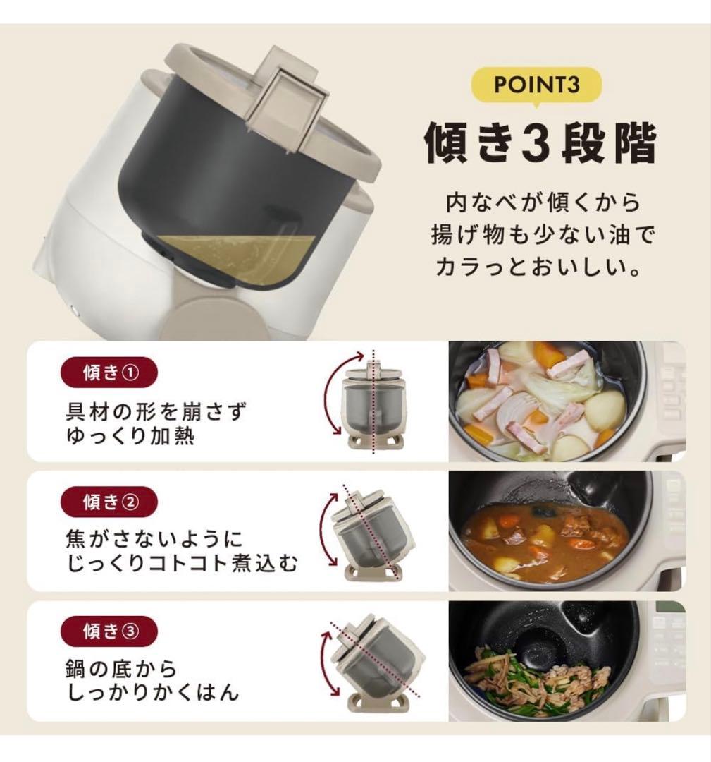 た*な様 アイリスオーヤマ シェフドラム CHEF DRUM 自動調理機【リニュ