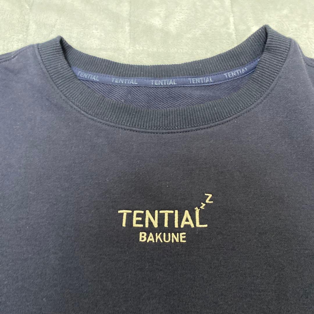 【最新モデル：BAKUNE スウェット上下セット】XS ネイビー　TENTIAL