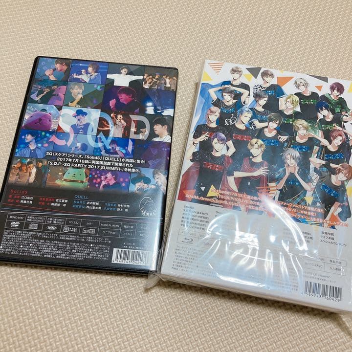 スケパ・ツキライ 円盤セット