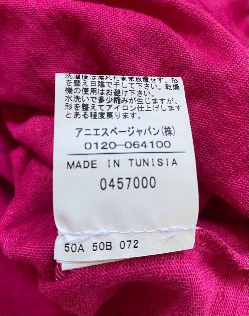 美品★agnes b.アニエスベー　ピンクカーディガン