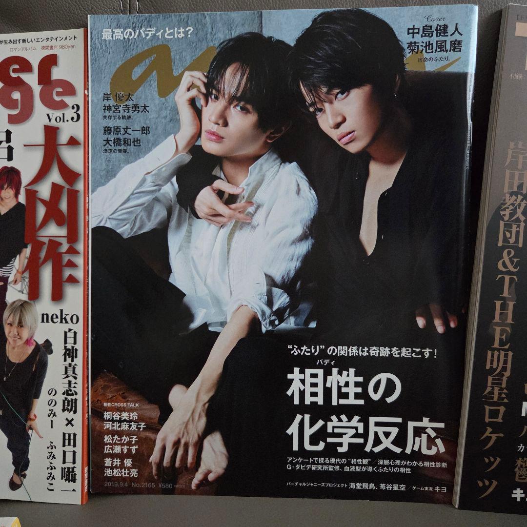 キヨ 書籍 雑誌 本 セット 最終兵器俺達