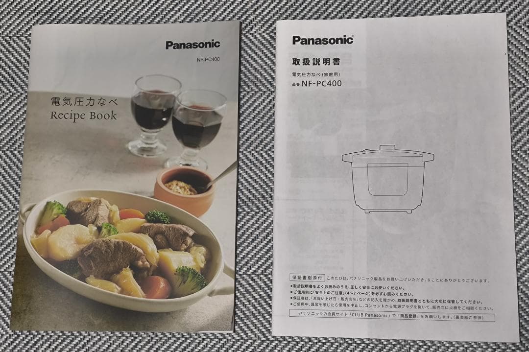 Panasonic 電気圧力鍋 NF-PC400-K