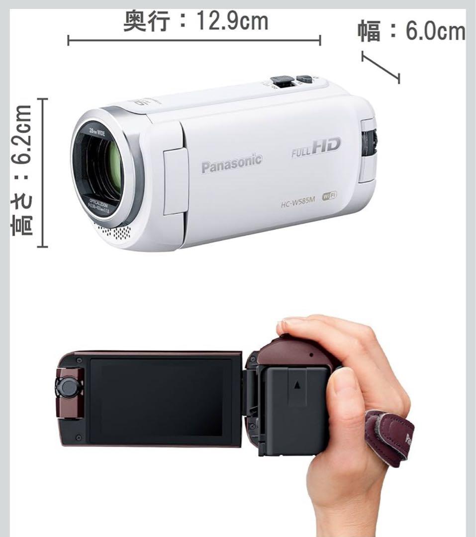 Panasonic HC-W585M ビデオカメラ