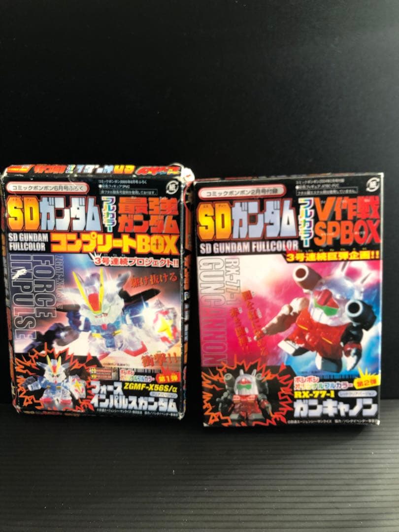 コミックボンボン 付録 2003～2005年頃6個まとめ売り 希少
