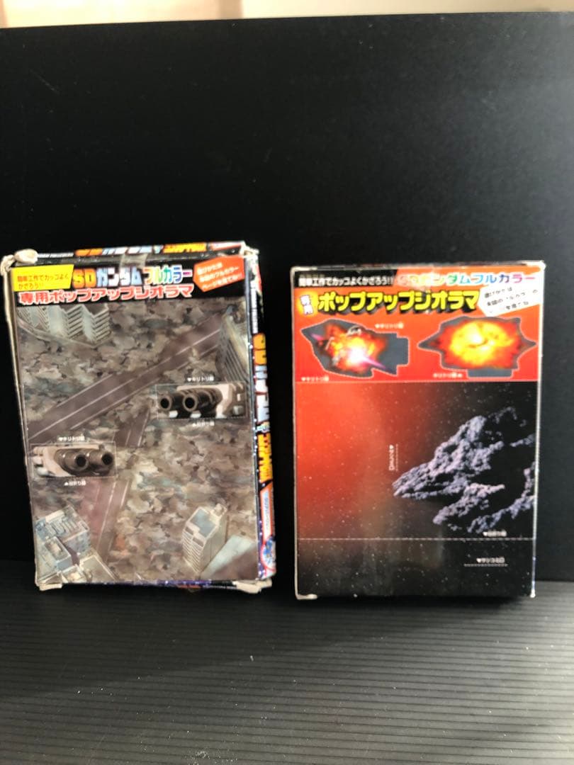 コミックボンボン 付録 2003～2005年頃6個まとめ売り 希少