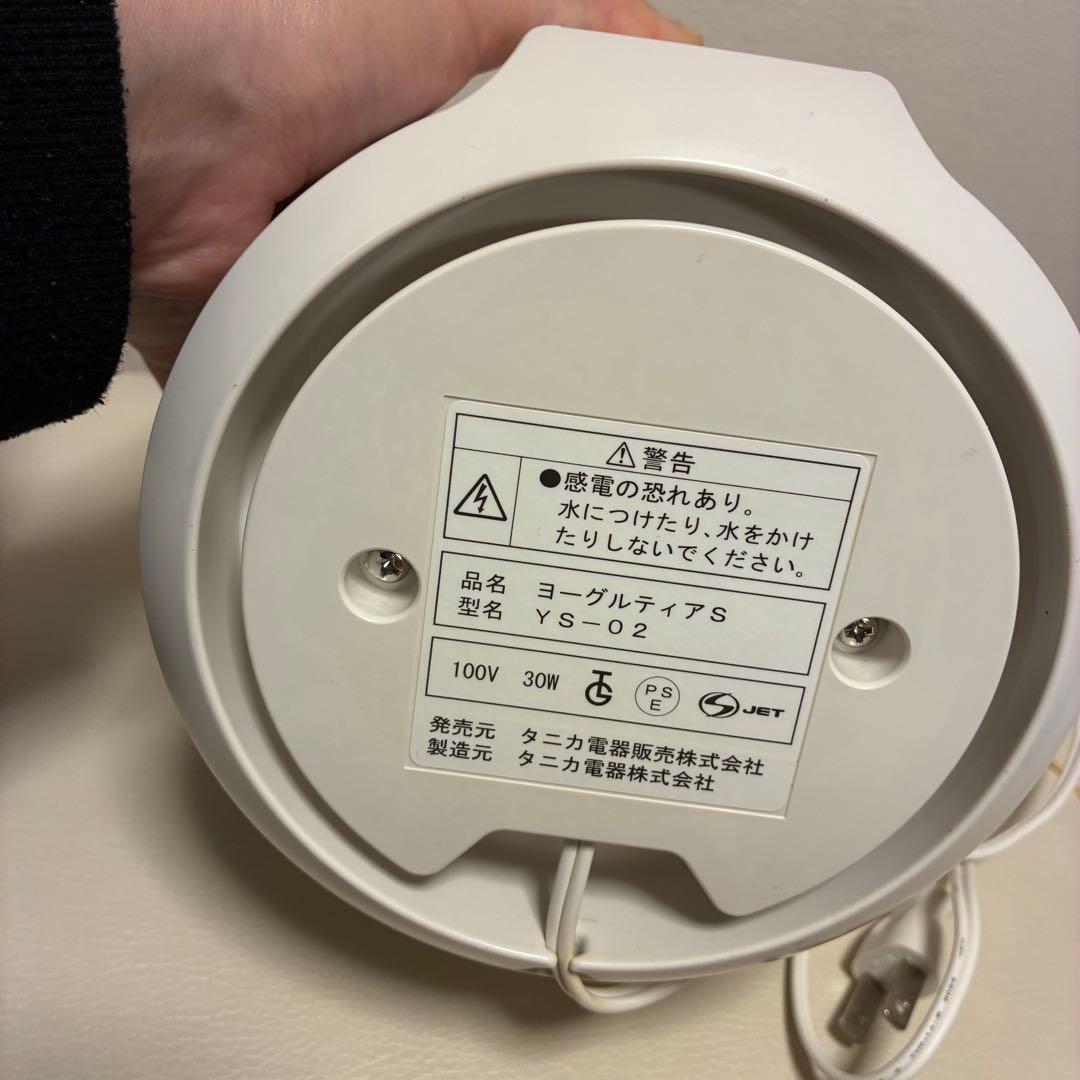 タニカ ヨーグルティアS YS-02 ヨーグルト種菌付き‼️