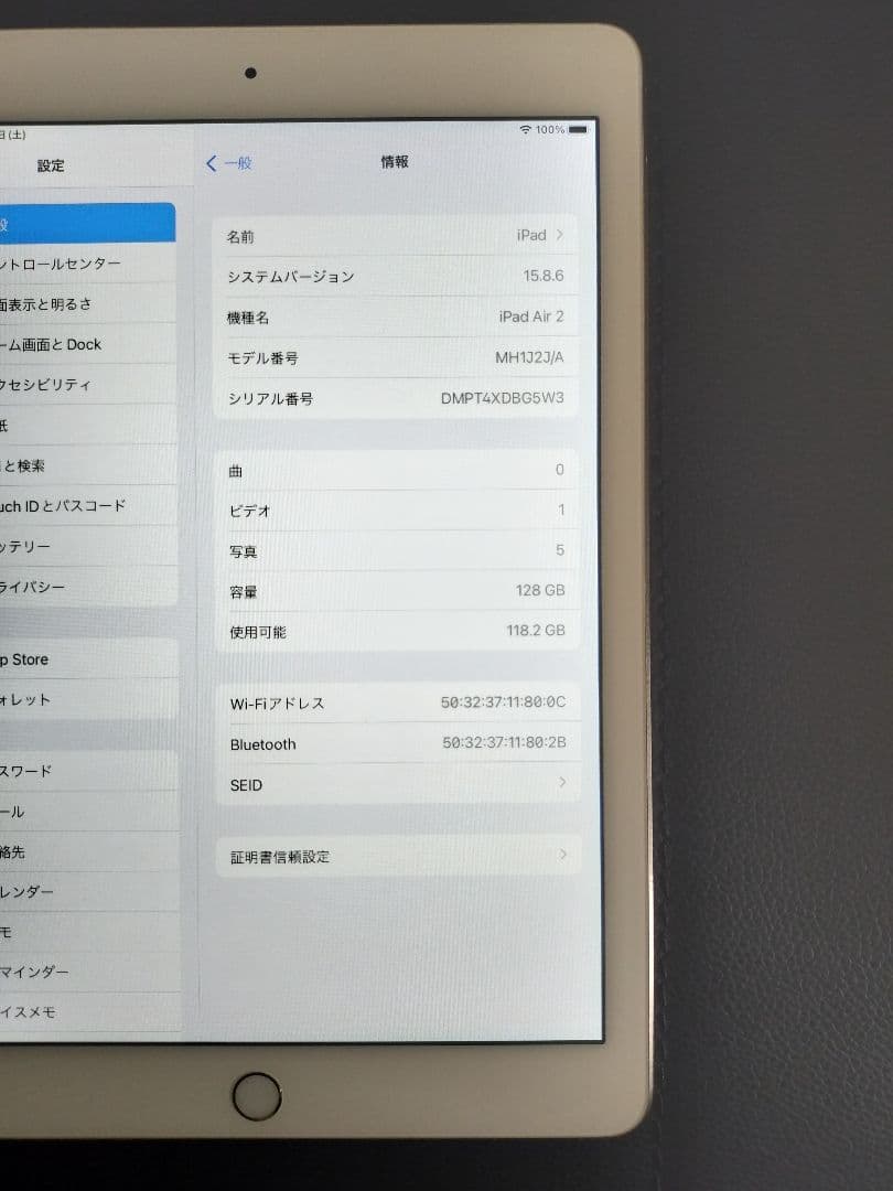 iPad Air2 128GB ゴールド