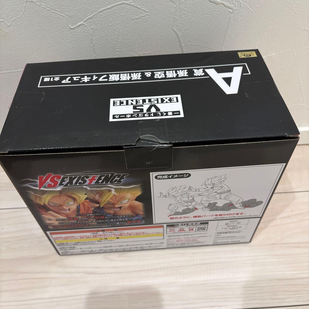 一番くじ　ドラゴンボール　VS EXISTENCE A賞