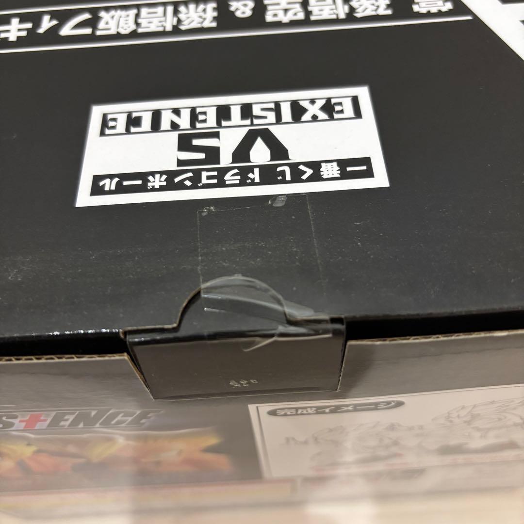 一番くじ　ドラゴンボール　VS EXISTENCE A賞