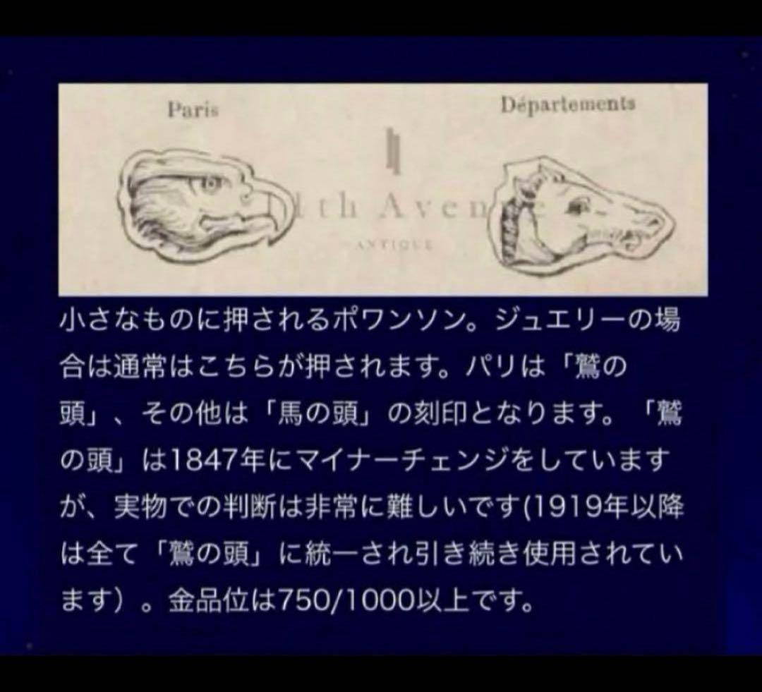 月末セール❗️フランス　アンティーク　18金　シードパール　ブローチ　長期保存