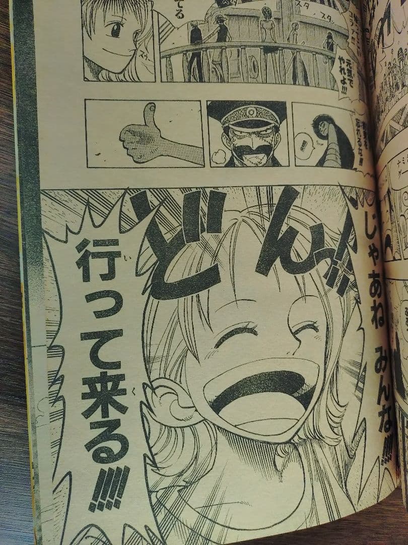 【週刊少年ジャンプ1999年32号】新連載 テニスの王子様 b