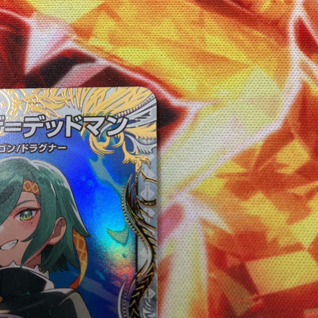 SR 邪帝斧 デッドアックス｜真なる邪悪 ザ＝デッドマン(金トレジャー)