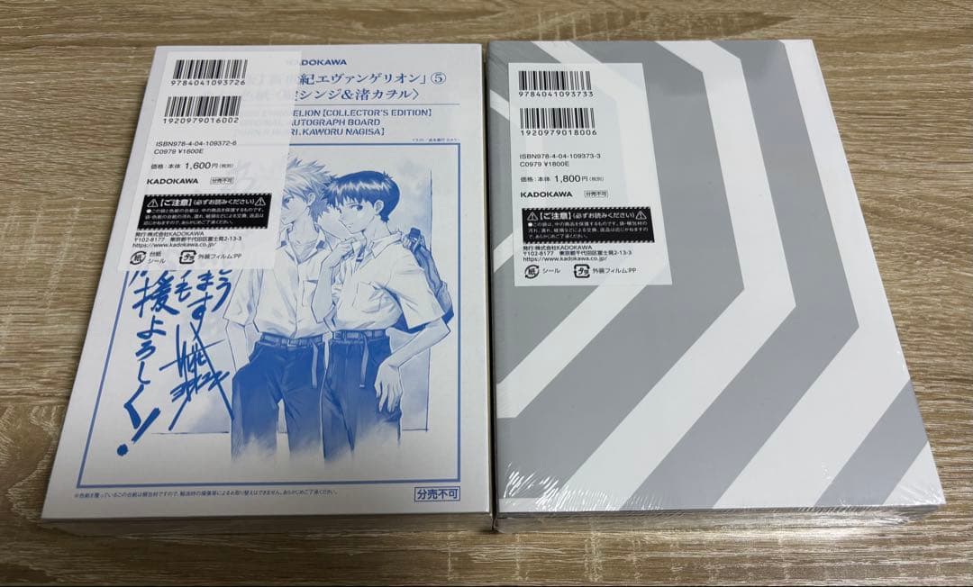 【新品未開封】愛蔵版　新世紀エヴァンゲリオン　全7巻セット　全巻セット