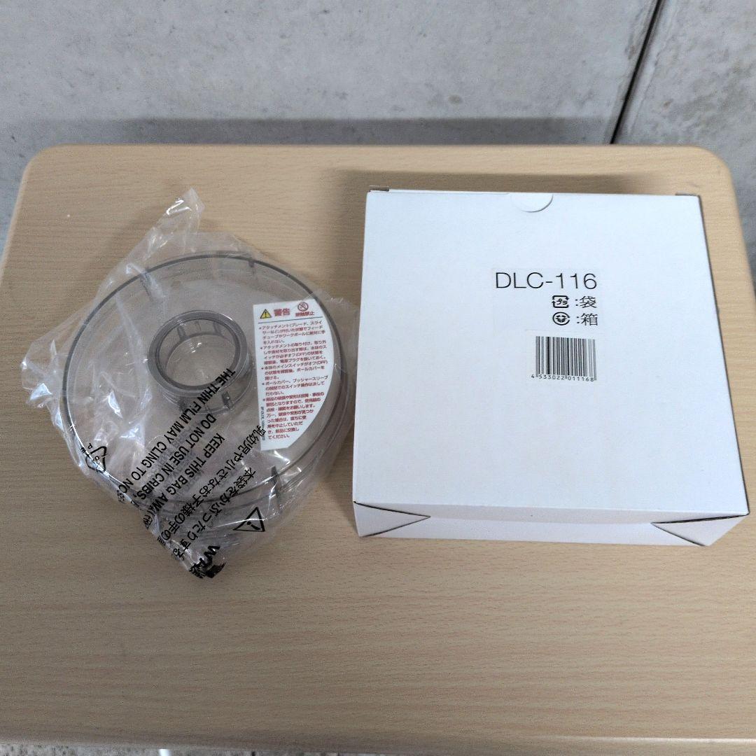 Cuisinart フードプロセッサー 1.9L DLC-10PRO ホワイト