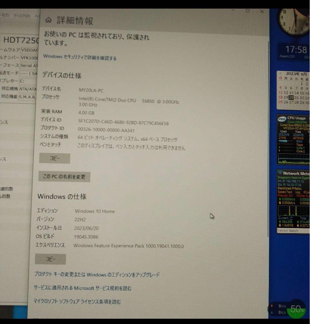 NEC Mate MY20L　WIN10　中古良品PC　使用可