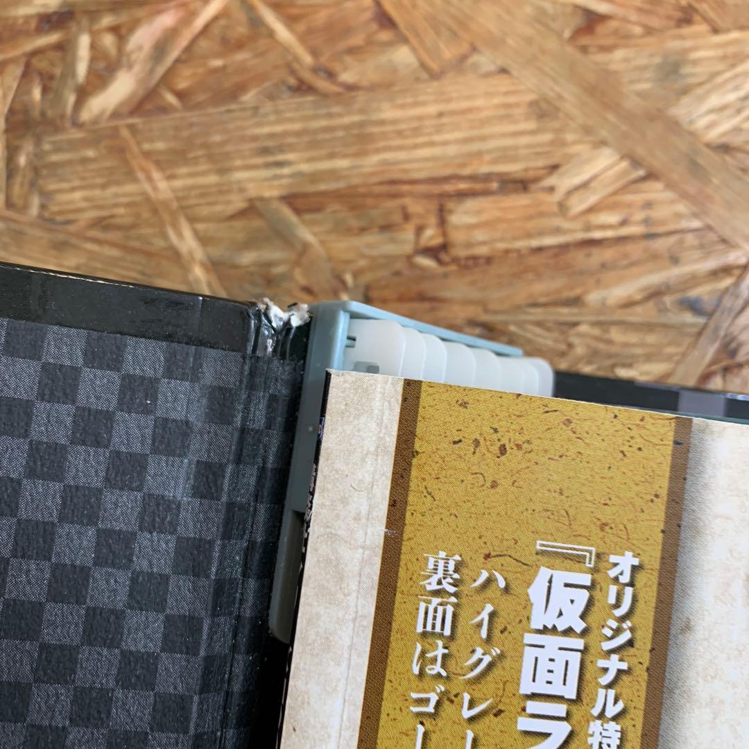 【講談社シリーズMOOK】仮面ライダー平成official Mook セット