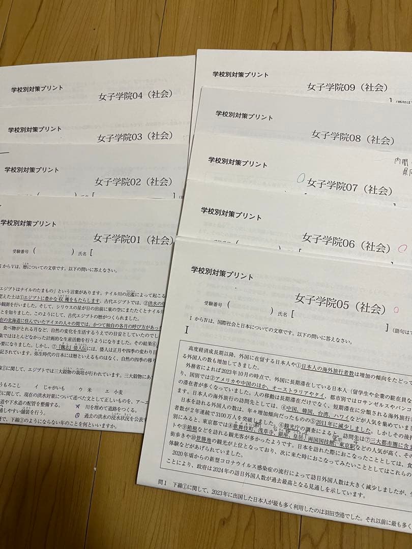 サピックス 6年 SS女子学院・洗足テキスト