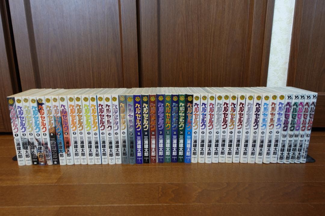 ベルセルク 全42巻