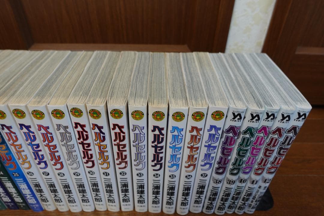 ベルセルク 全42巻