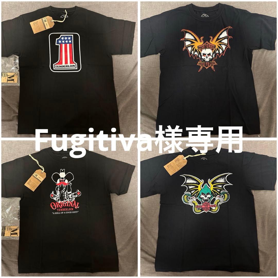 【Fugitiva】新品未使用TENDERLOIN 20点