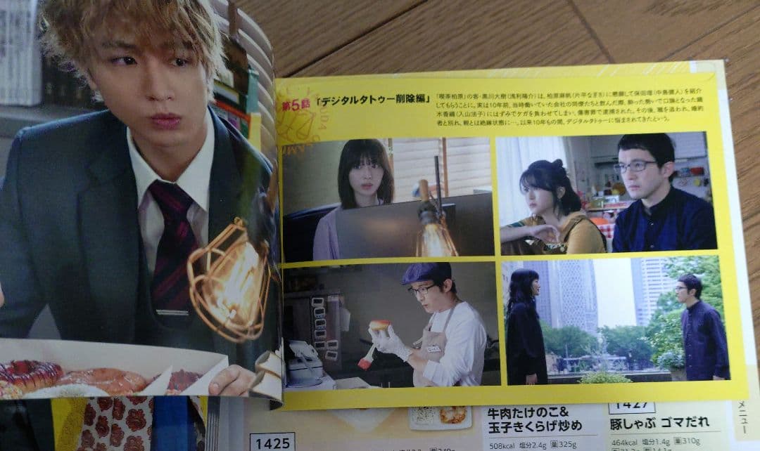 しょせん他人事ですから～とある弁護士の本音の仕事～ DVD-BOX 5枚組