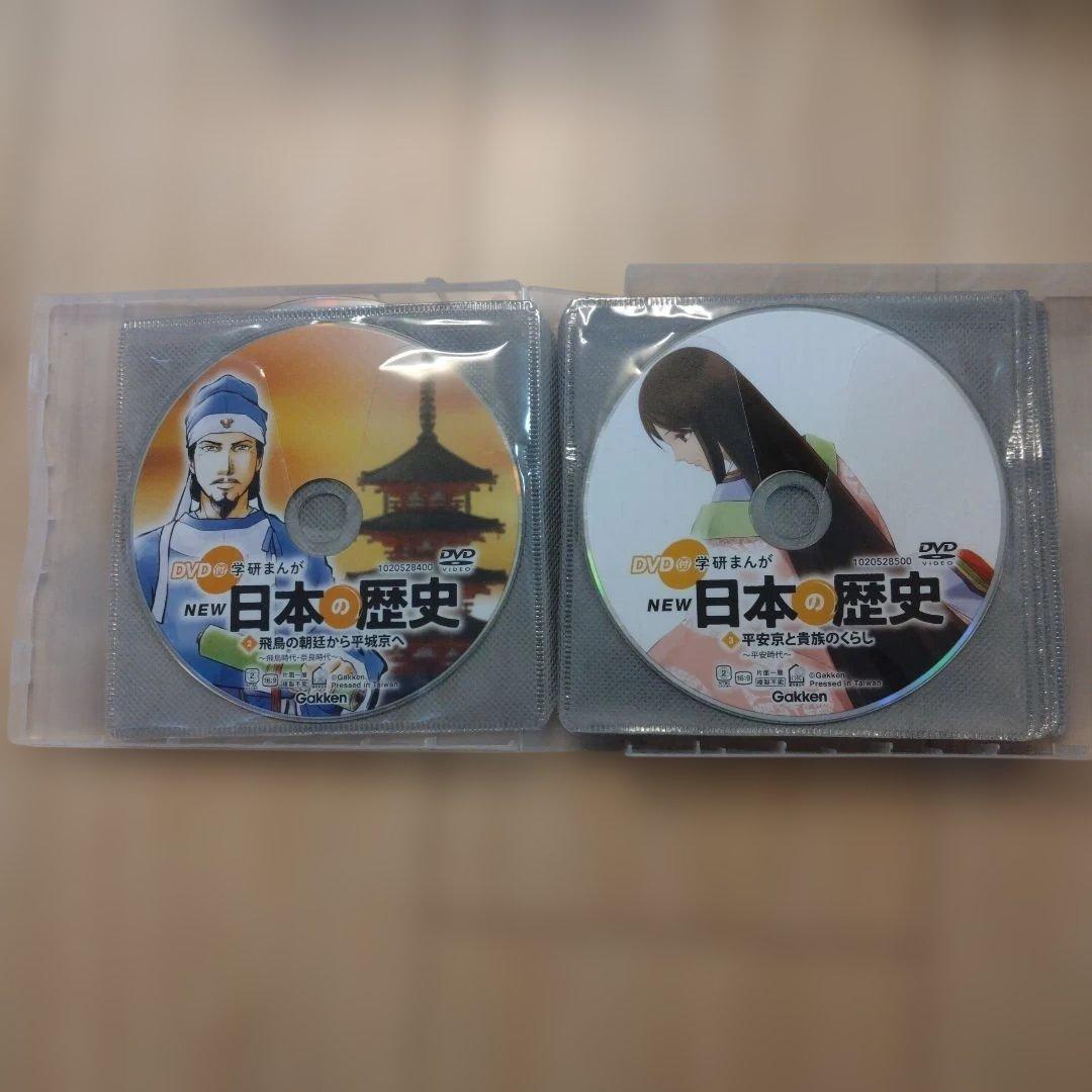 DVD付　学研まんが　NEW日本の歴史 漫画 全巻セット 1-12巻＋別巻2冊