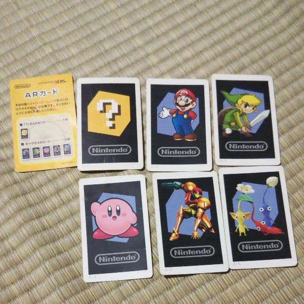 DSとガチャピンのゲームいれセット