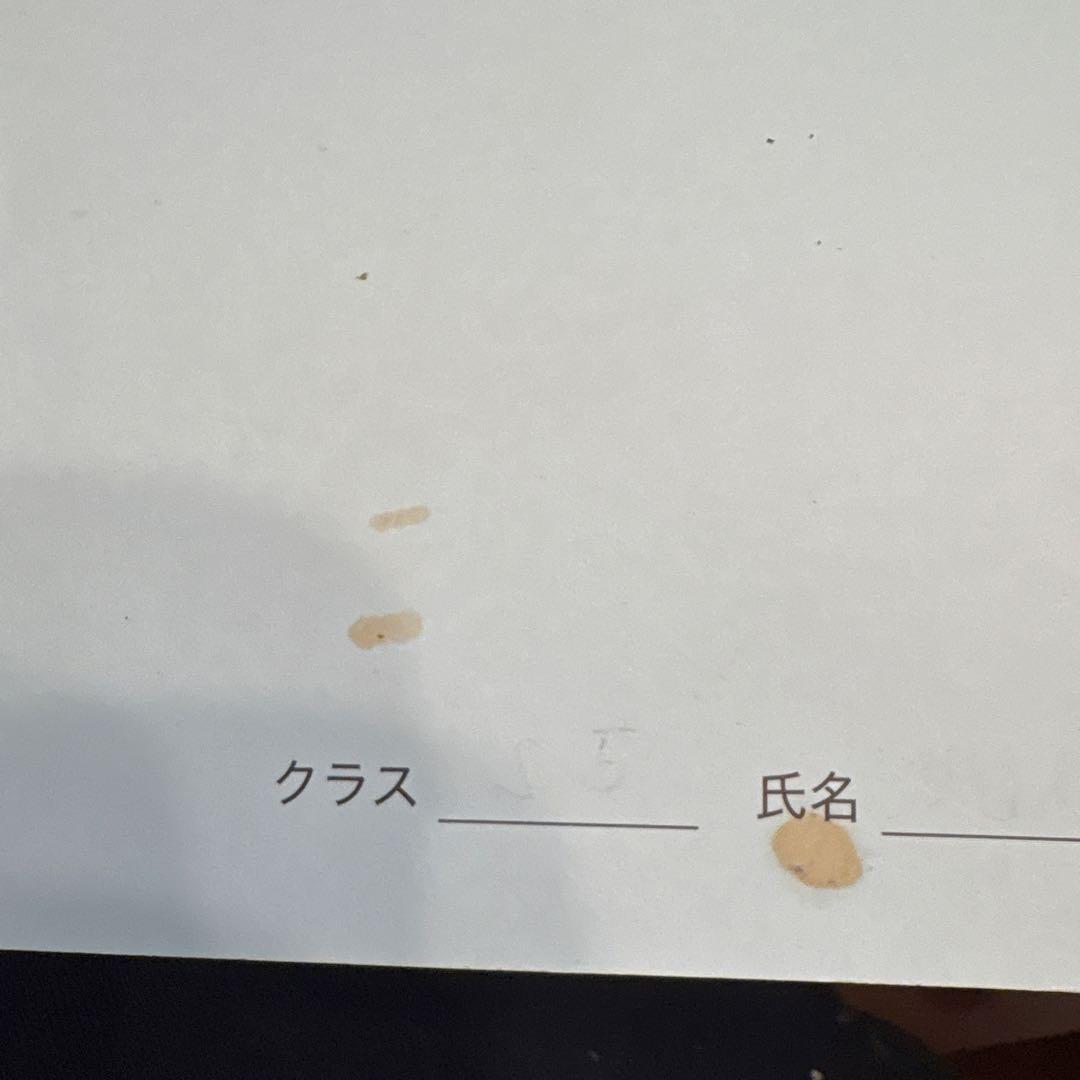鉄緑会 数学実戦講座 I/II 高2数学 1部2部4冊セット 2023年