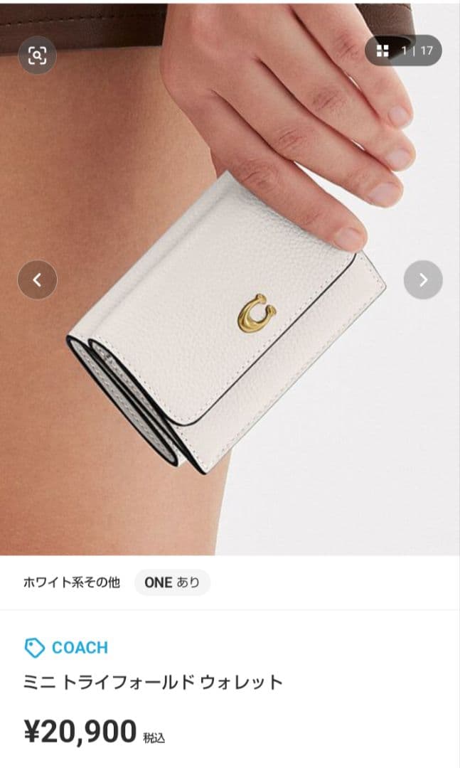 新品未使用品　COACH　 三つ折り財布