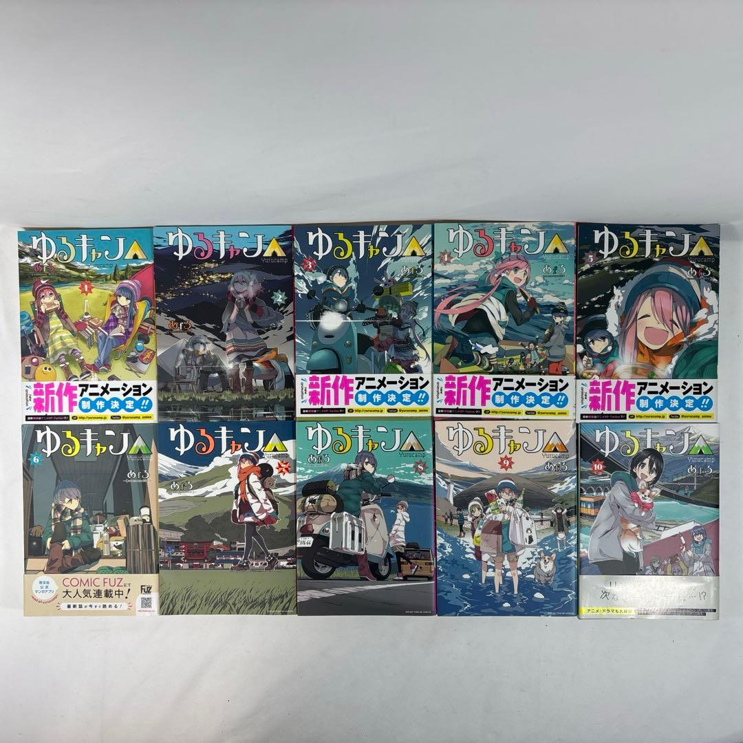 ゆるキャン△ 1-14巻 全巻セット＋アンソロジー 1巻 あｆろ 芳文社