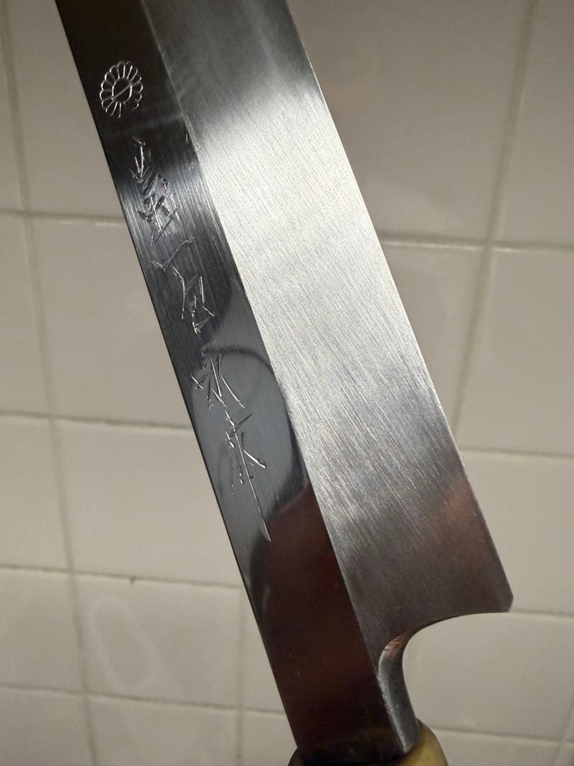 すけ］菊一包永作　柳刃包丁　青鋼水本焼　尺　鞘箱付き　波紋綺麗