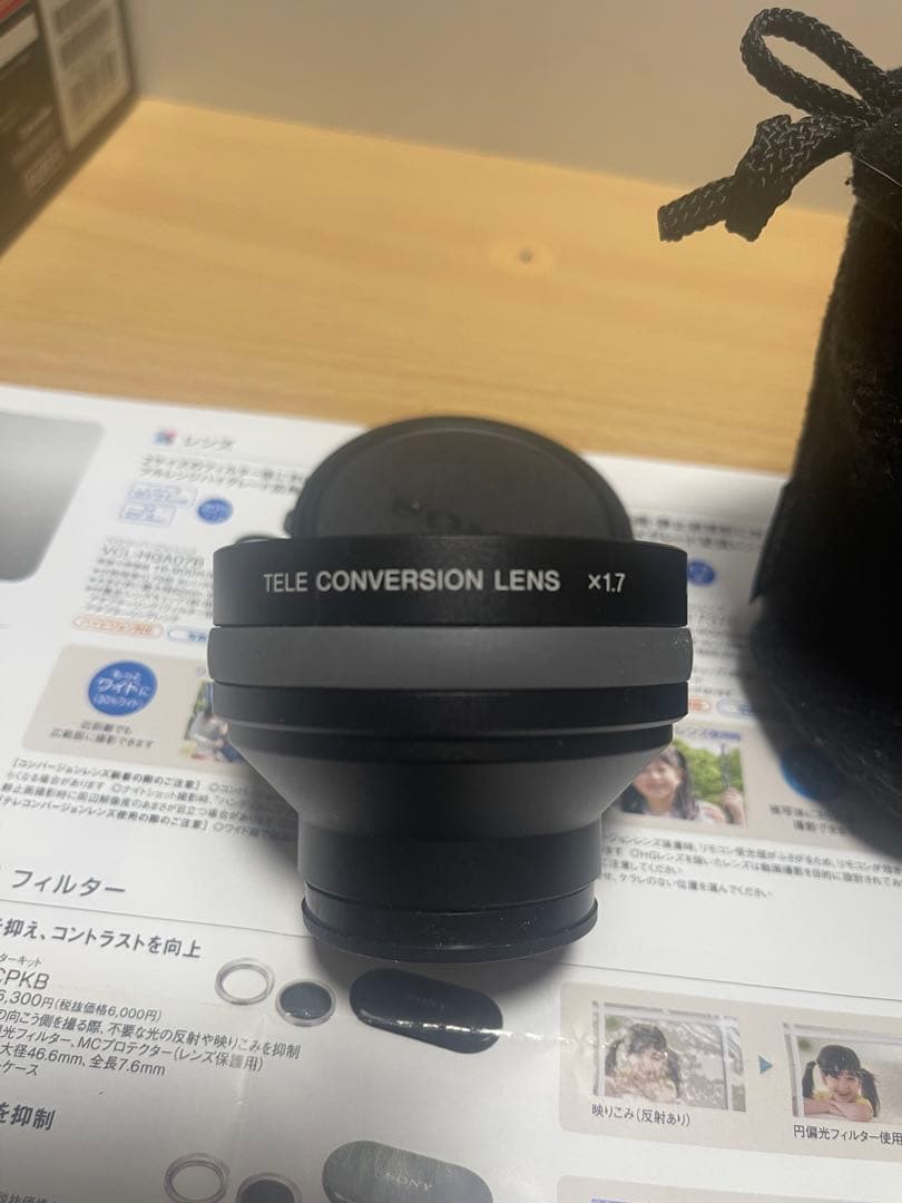 Sony HDR-CX180 ビデオカメラ 本体　テレコン付