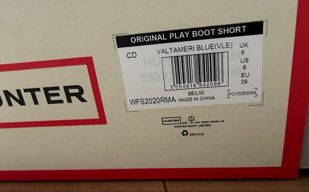 新品　箱付き　HUNTER オリジナルプレイ ショートブーツ　UK6