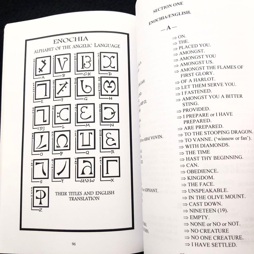 エノク語辞典 An Enochian Dictionary Gmicalzoma