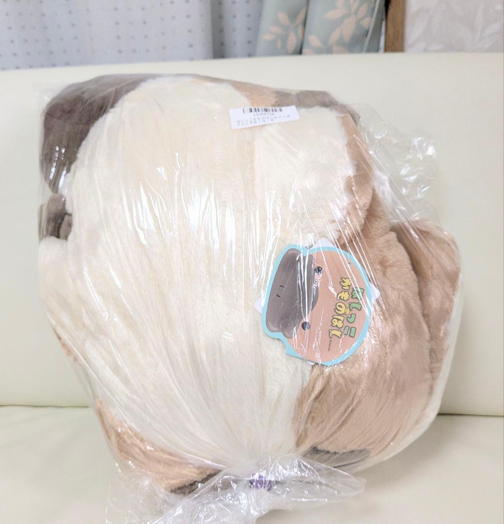 2月限定！新品【はしっこかものはしおさんぽ】ウルトラBIGぬいぐるみ(★全3種)