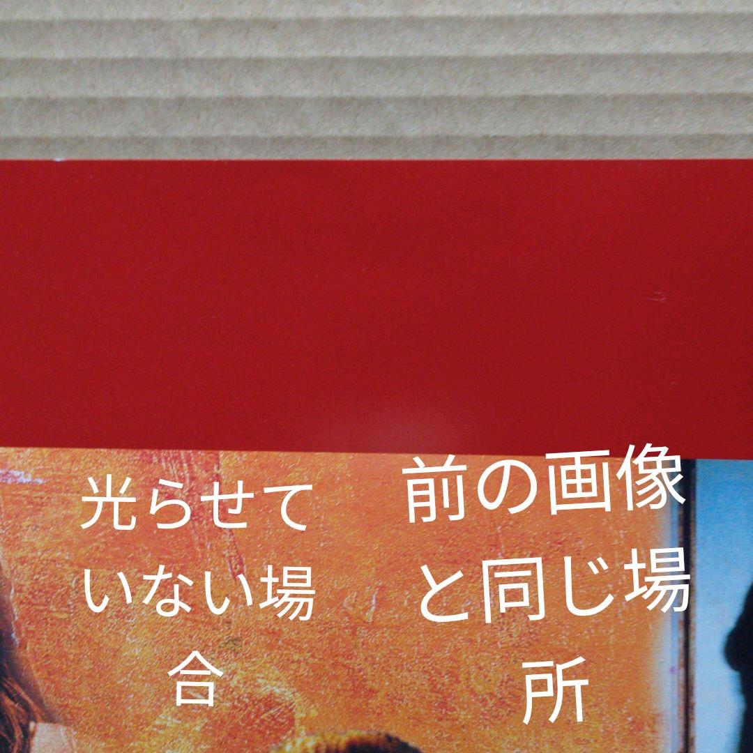 長渕剛　風／空　新品　店頭告知ポスター　送料込み　当時物　送料込み　店舗保管品