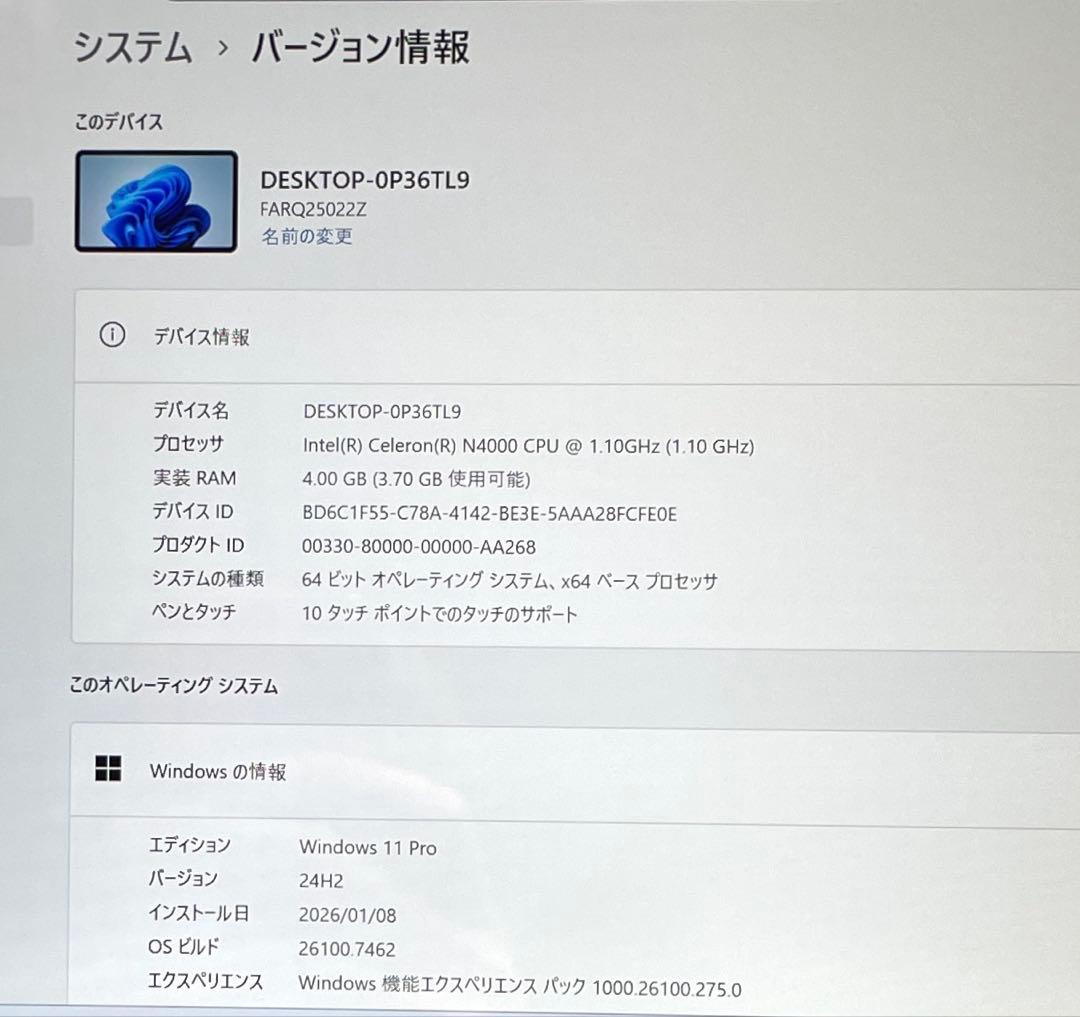 ARROWS Tab Q5010/DEG Celeron 128GB 美品　#7