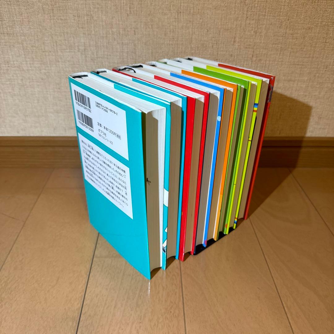 【11巻セット】ぼくらの戦争 全8巻+3巻