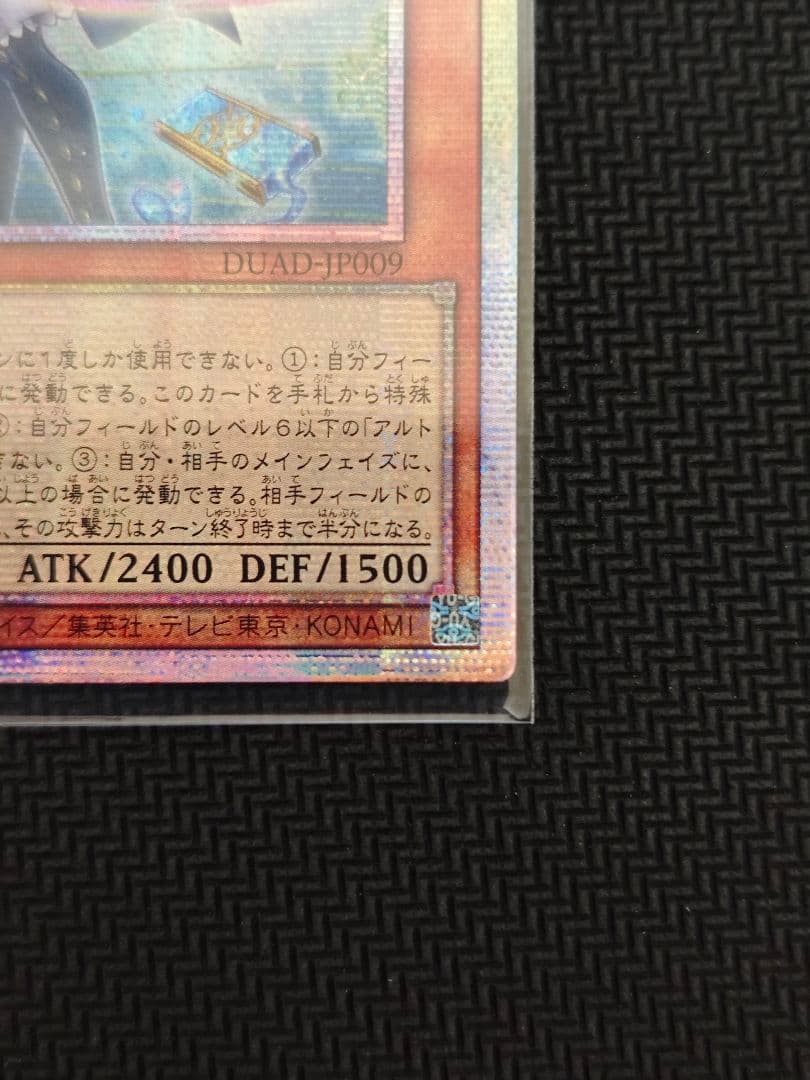 神芸学徒ファインメルト アジア版プリズマティックシークレット