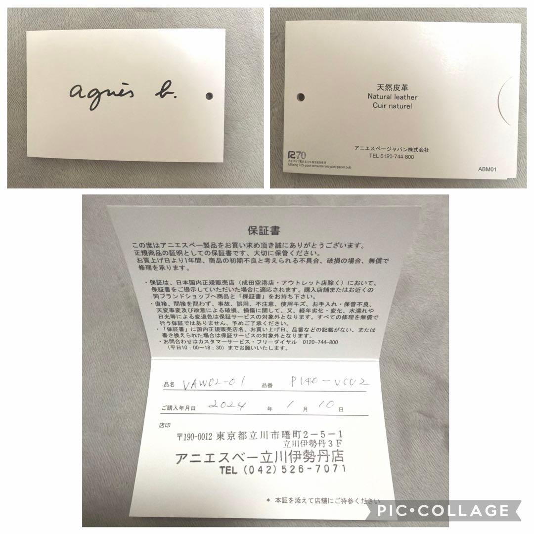 agnis b. アニエスベー レザー二つ折り財布 折り財布 ブラック