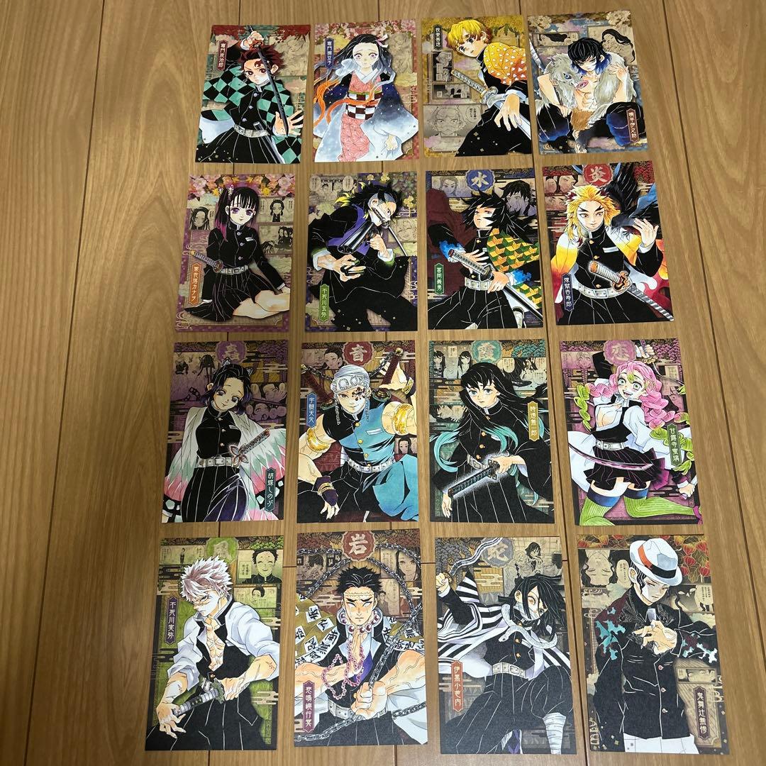 鬼滅の刃　全巻セット+おまけ付き