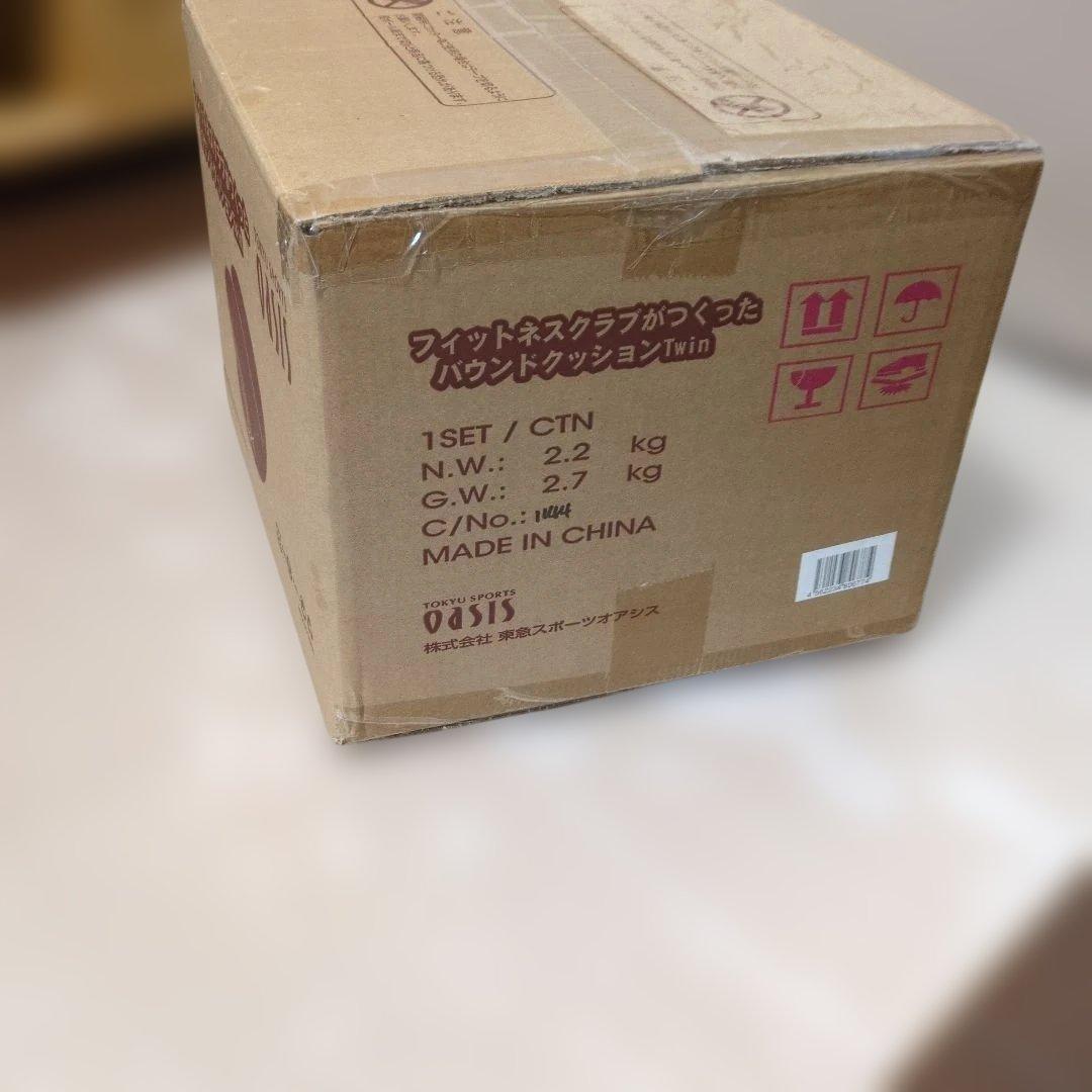 フィットネスクラブがつくったバウンドクッションTwin