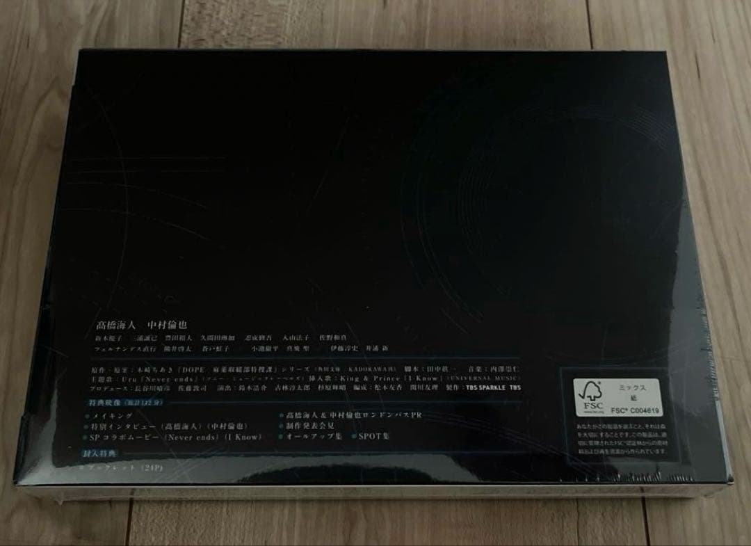  麻薬取締部特捜課 Blu-ray BOX〈4枚組〉
