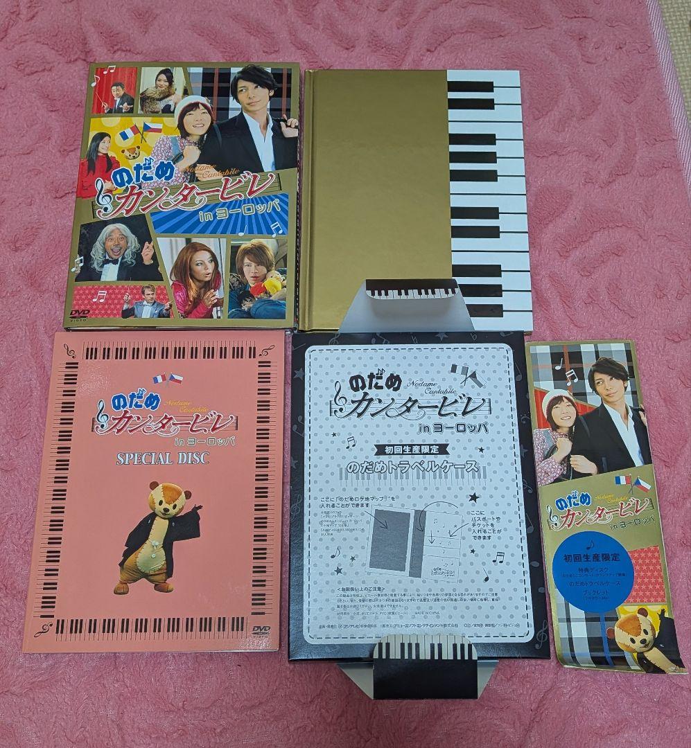 のだめカンタービレ DVD BOX コンプリート、全巻