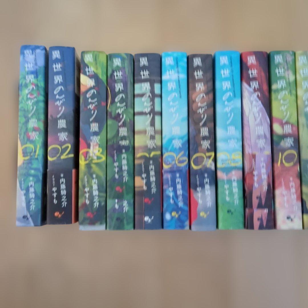 異世界のんびり農家1〜17巻(15巻抜け)　非全巻　小説