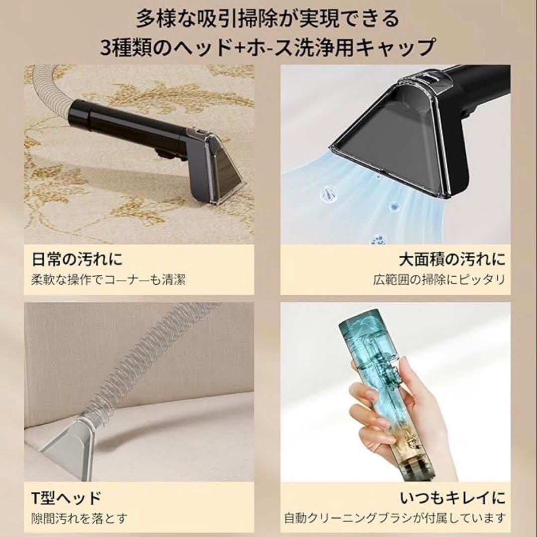 COCEANリンサークリーナー カーペットクリーナー 家庭用スチームクリーナー