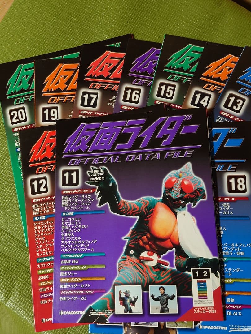 仮面ライダーOFFICIAL DATA FILE 全巻＋専用ファイル13冊セット