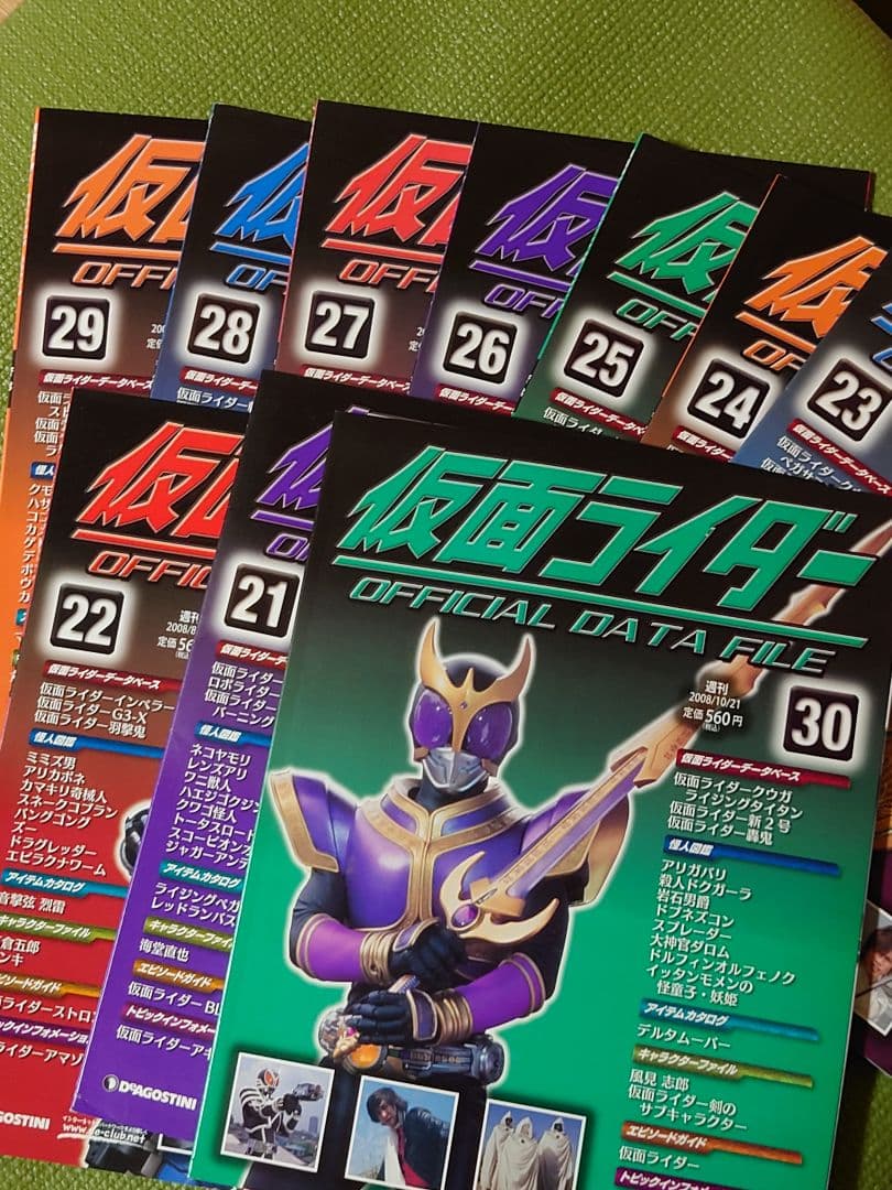 仮面ライダーOFFICIAL DATA FILE 全巻＋専用ファイル13冊セット